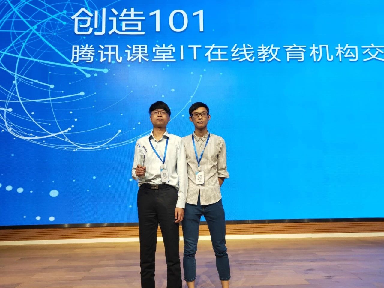新闻中心